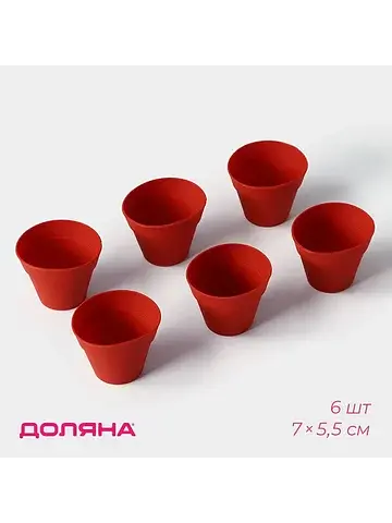 Формы для выпечки кексов