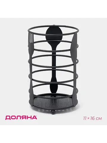 Сушилка для столовых приборов , 10.5×10.