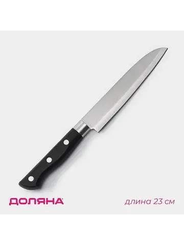 Нож кухонный Доляна