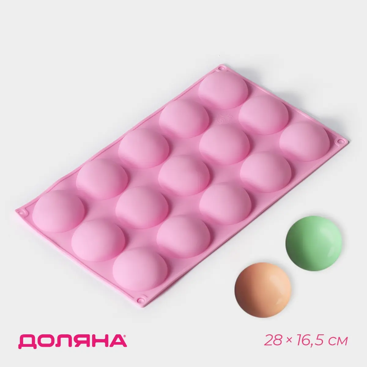 Форма для выпечки Доляна силиконовая 28×16.5 см розовая