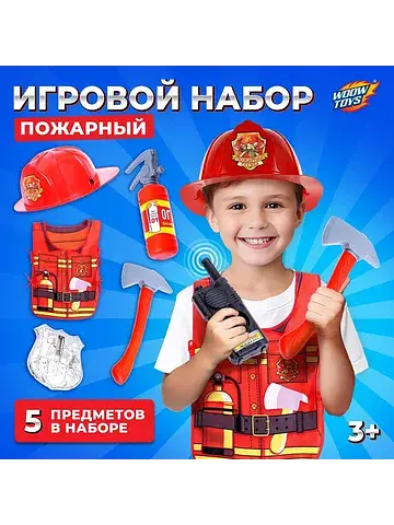 Набор игровой WOOW TOYS