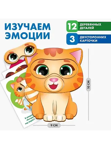 Дидактические игры и материалы