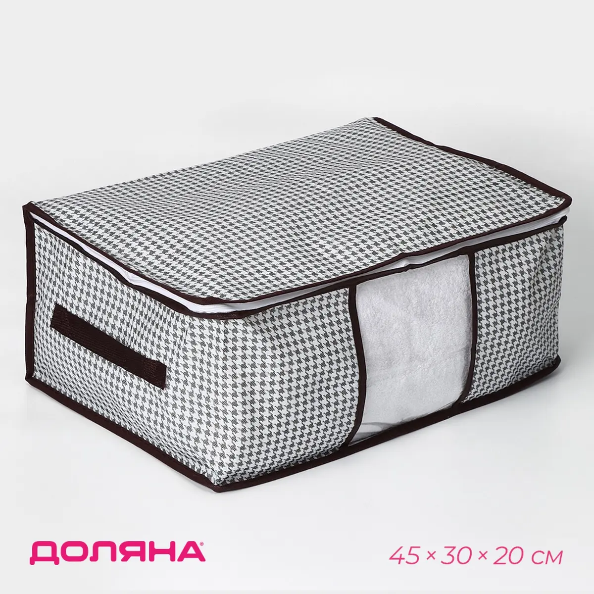 Кофр для хранения вещей Доляна Вилли 45×30×20 см бело-коричневый