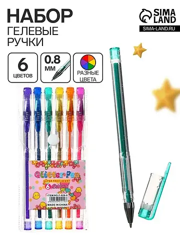 Набор гелевых ручек, 6 цветов, металлик,