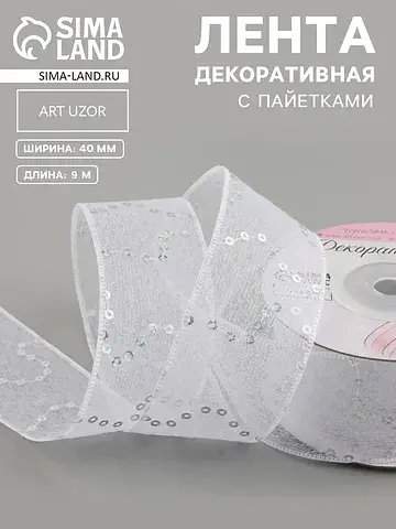 Лента декоративная