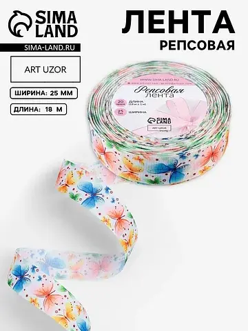 Лента репсовая Арт Узор