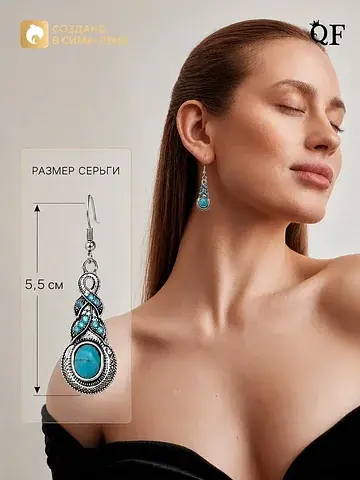 Серьги QF