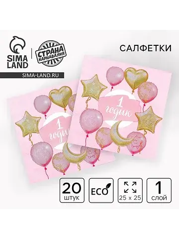 Салфетки бумажные