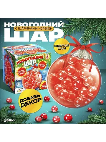 Набор для опытов