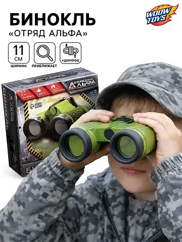 Бинокль WOOW TOYS