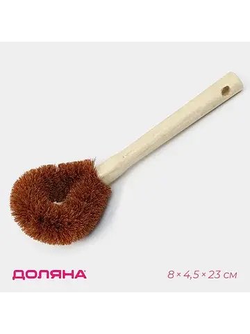 Щетка для чистки посуды , 23×8×3.5 см, щ