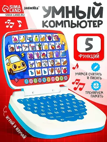 Развивающая детская игрушка