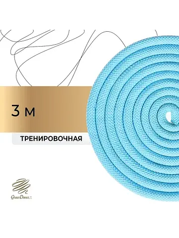 Скакалка для художественной гимнастики ,