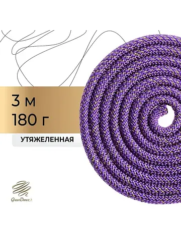 Скакалка для художественной гимнастики у
