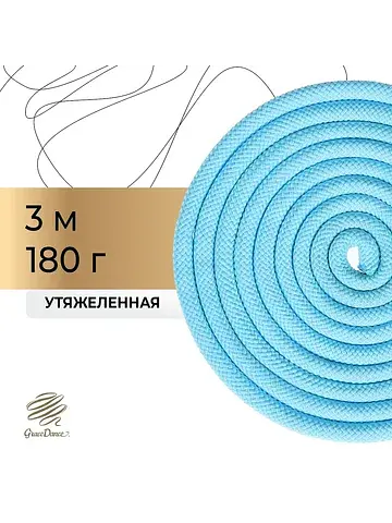 Скакалка для художественной гимнастики у