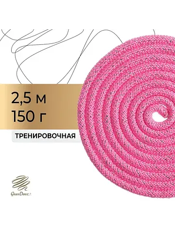 Скакалка для художественной гимнастики у