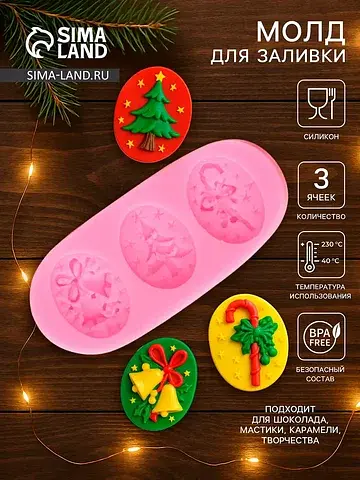 Молд для заливки No brand