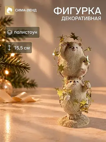 Фигурка полистоун
