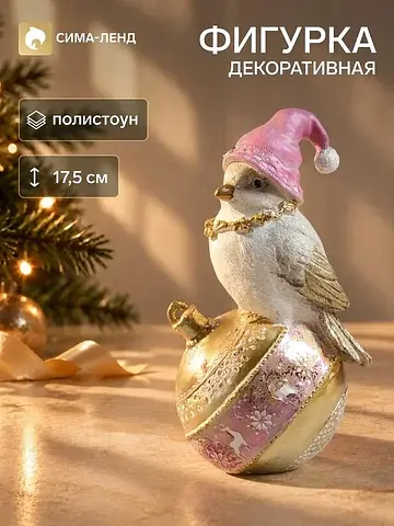 Фигурка полистоун