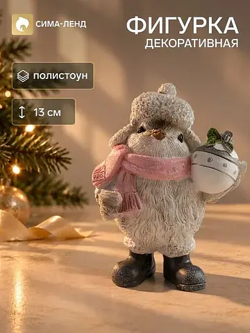 Фигурка полистоун