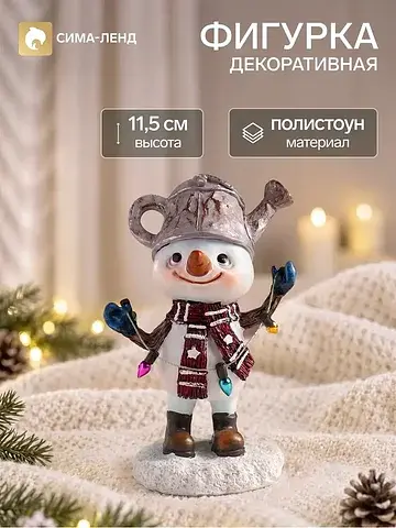 Сувенир полистоун