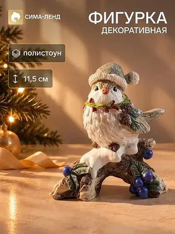 Фигурка полистоун