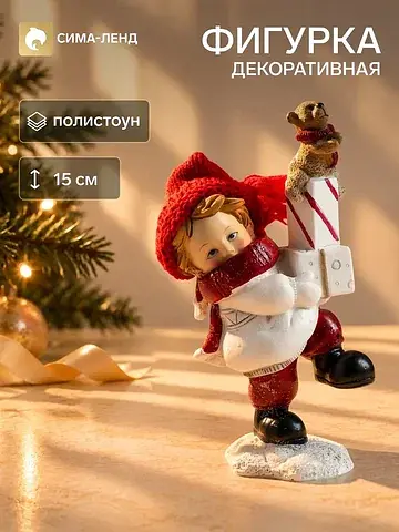 Фигурка полистоун