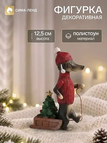 Сувенир полистоун