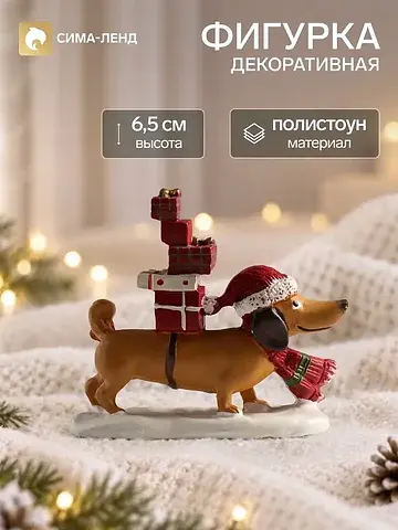 Сувенир полистоун