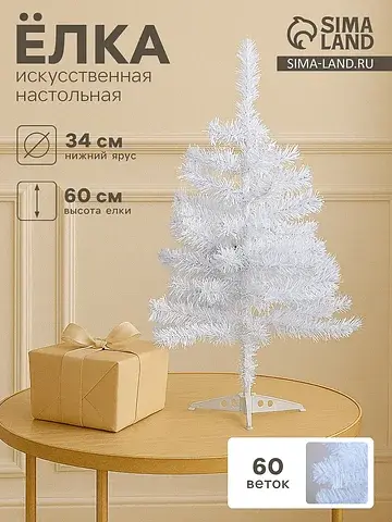 Искусственная елка настольная