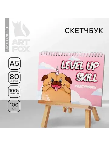 Скетчбук в твердой обложке на гребне а5,