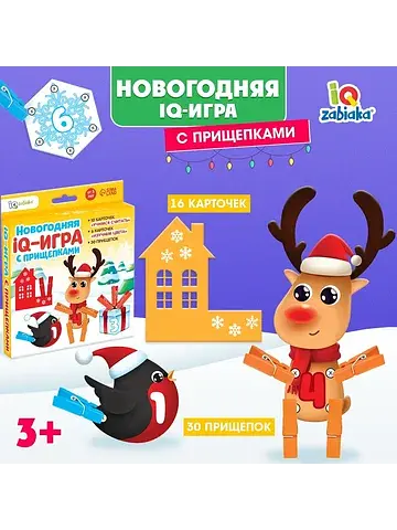 Развивающая игра