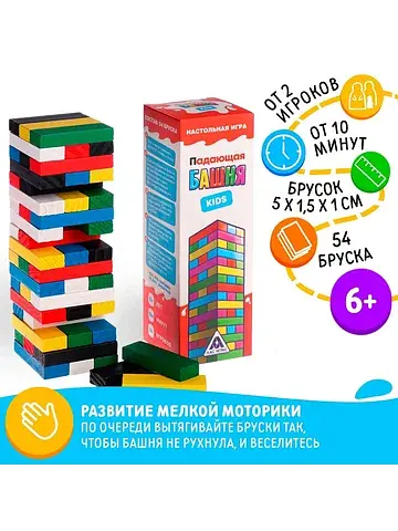 Дженга падающая башня