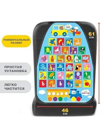 Незапинайка - защитная накидка на сидень