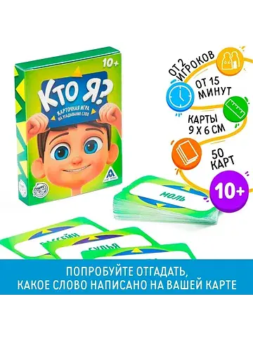 Настольная игра на угадывание слов