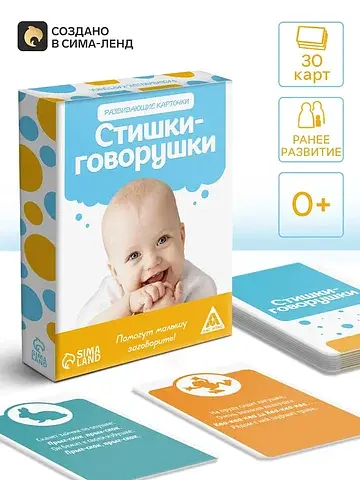 Настольная игра ЛАС ИГРАС