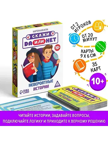 Настольная игра ЛАС ИГРАС