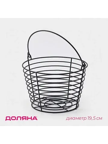 Фруктовница , 19.5×19.5×13 см, черная