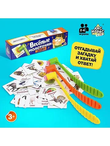 Настольная игра на реакцию и внимание