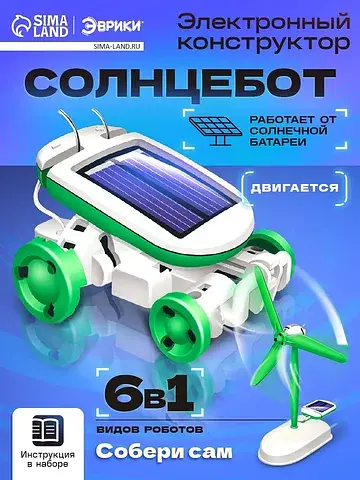 Игровой набор Эврики
