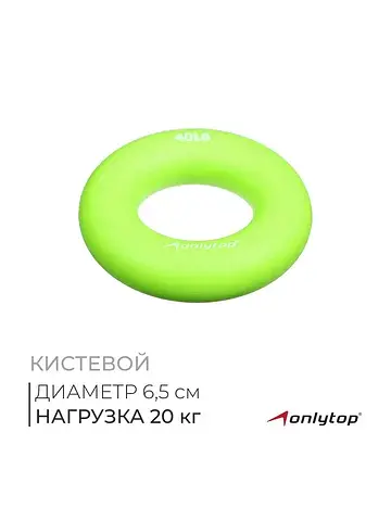 Эспандер кистевой , 20 кг, зеленый