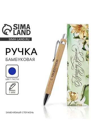 Ручка шариковая, синяя паста, автоматиче