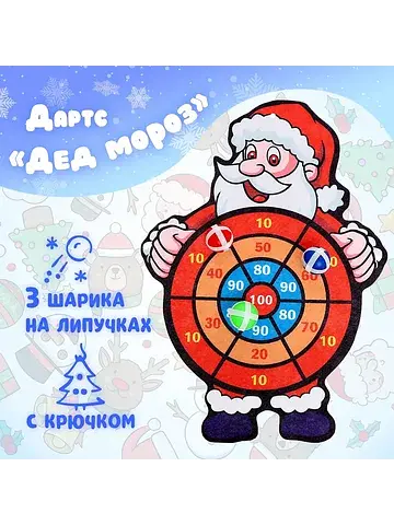 Дартс No brand