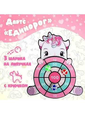 Дартс No brand