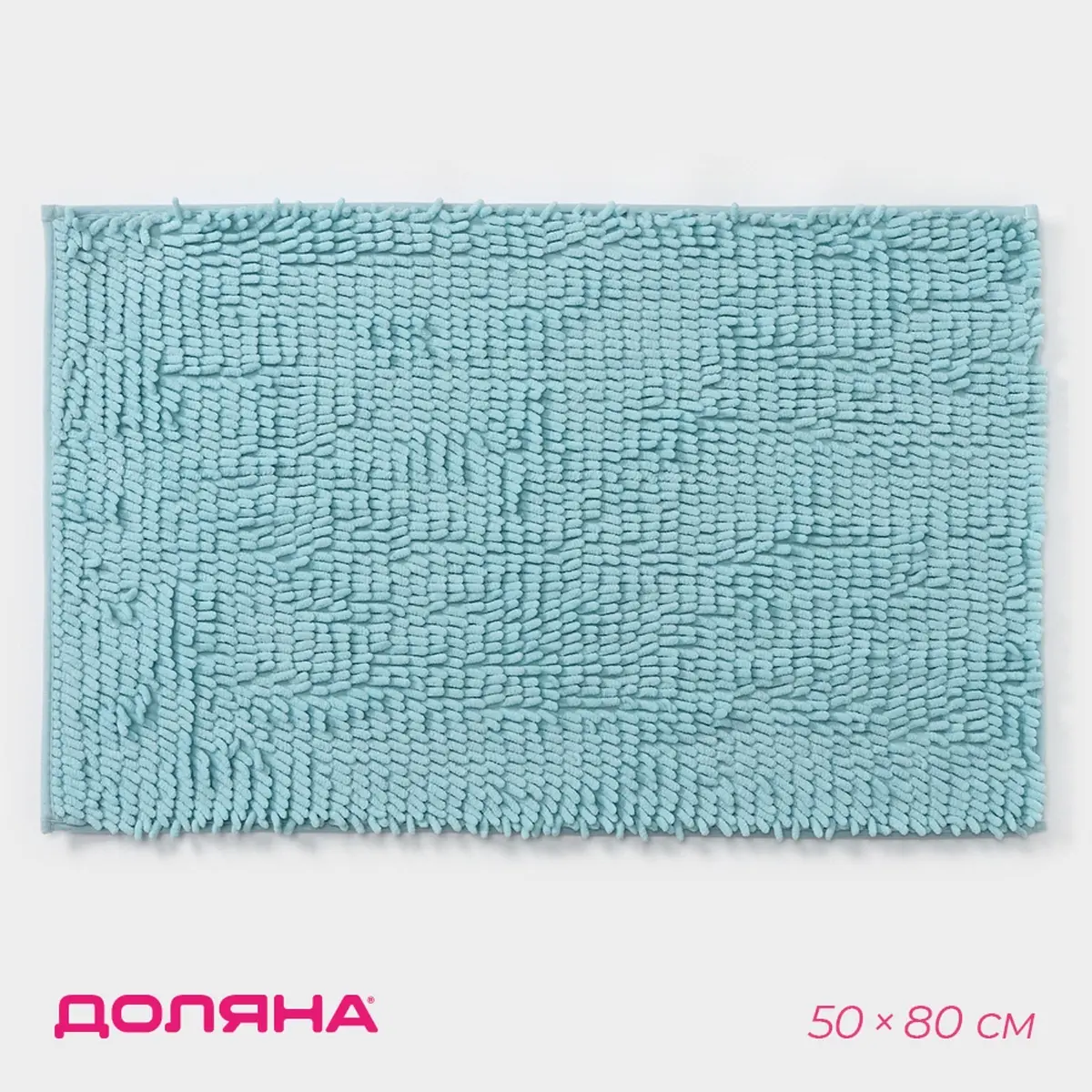 Коврик для ванной Доляна микрофибра 50×80 см голубой