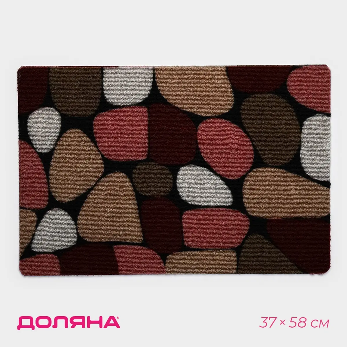 Коврик придверный Доляна 38×38 см коричневый