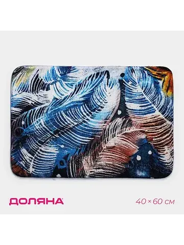 Коврик Доляна