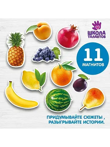 Магнитная игра