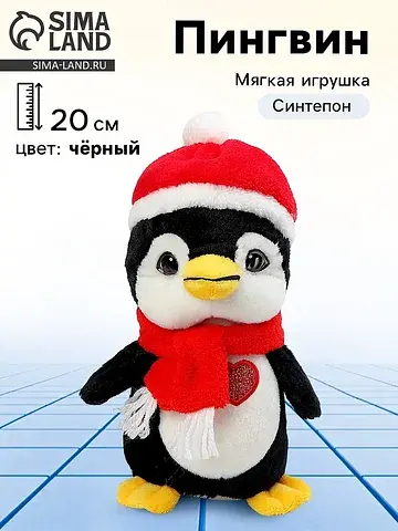 Мягкая игрушка No brand