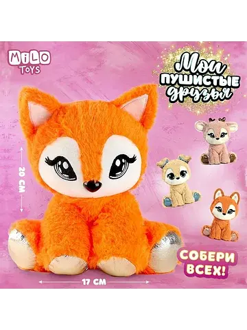 Мягкая игрушка Milo toys